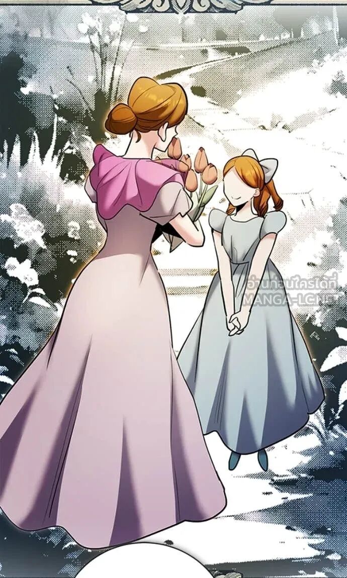 The Genius Actor’s Aura ตอนที่ 78 82