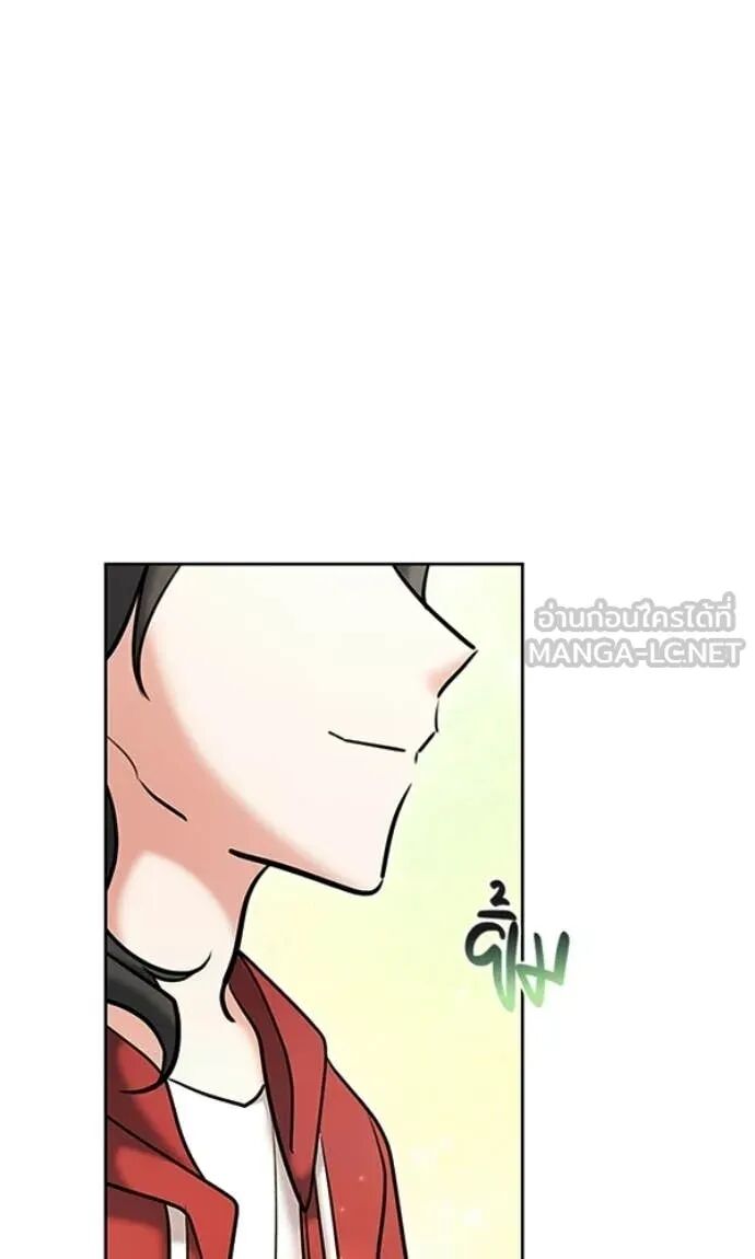 The Genius Actor’s Aura ตอนที่ 78 93