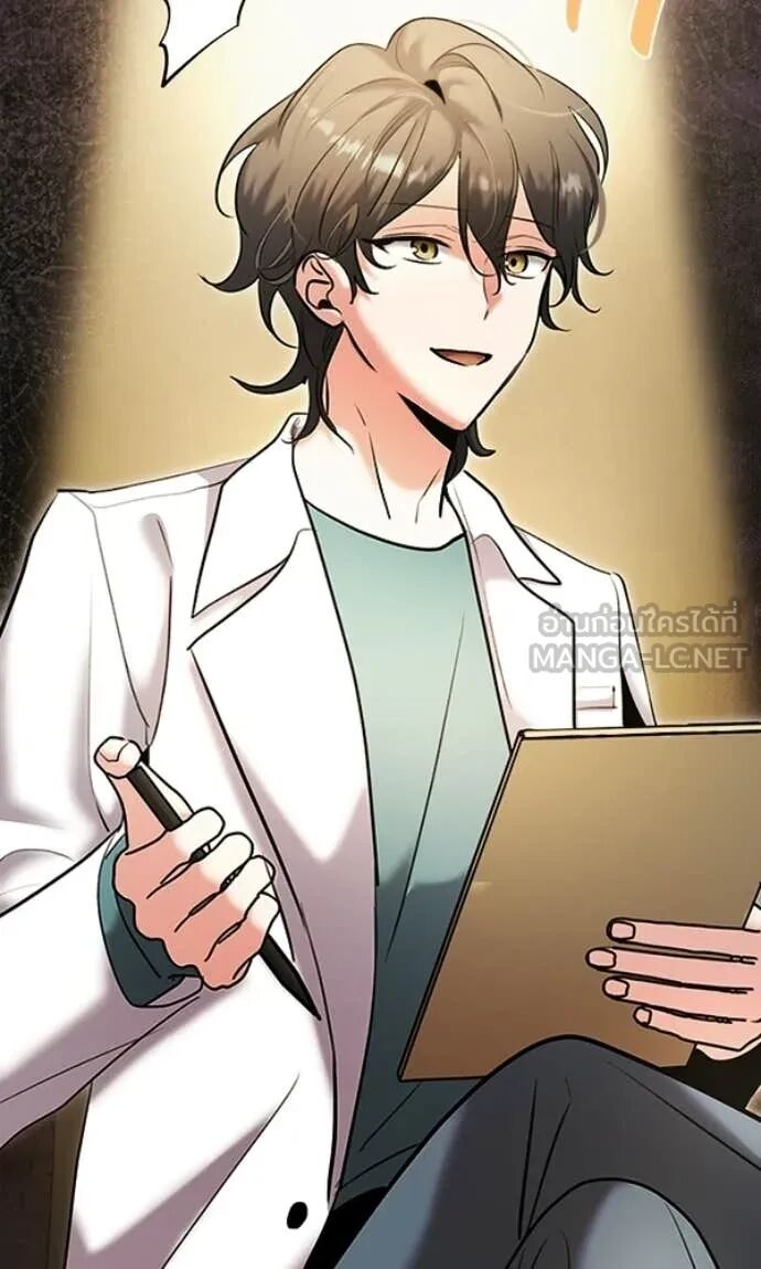 The Genius Actor’s Aura ตอนที่ 78 97