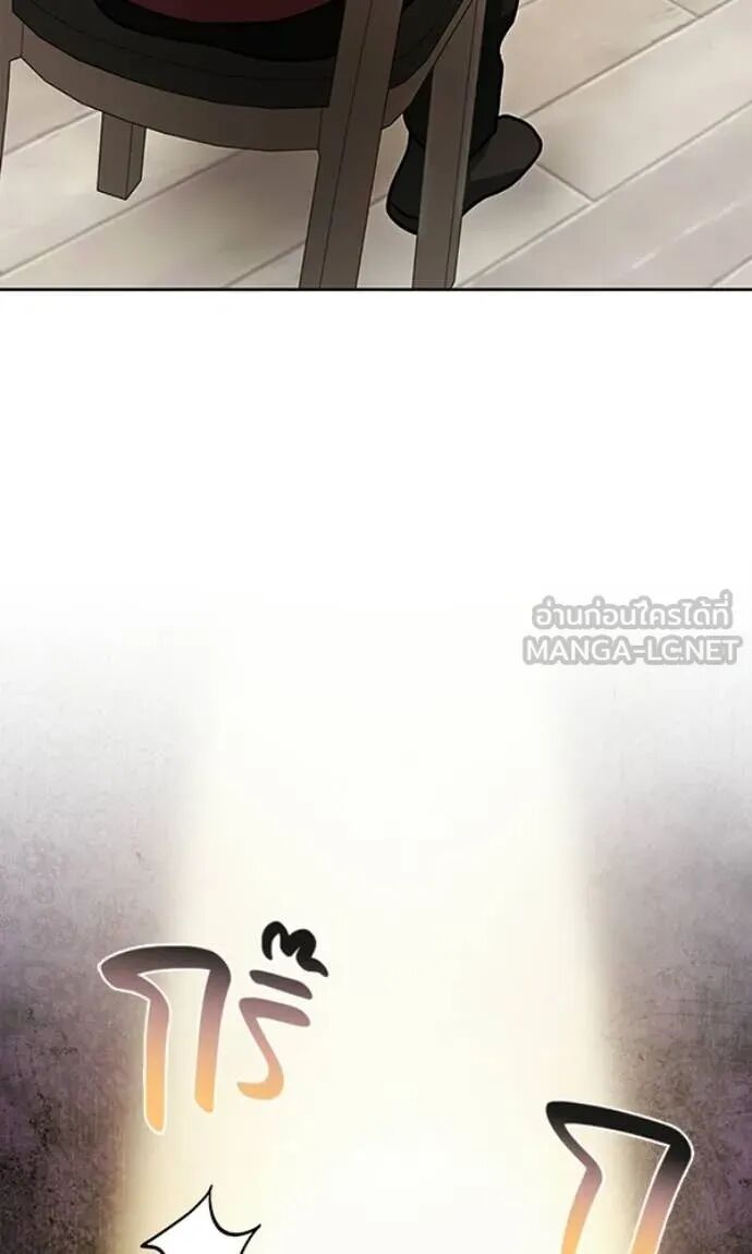 The Genius Actor’s Aura ตอนที่ 78 96