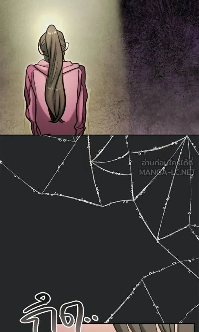 The Genius Actor’s Aura ตอนที่ 78 118