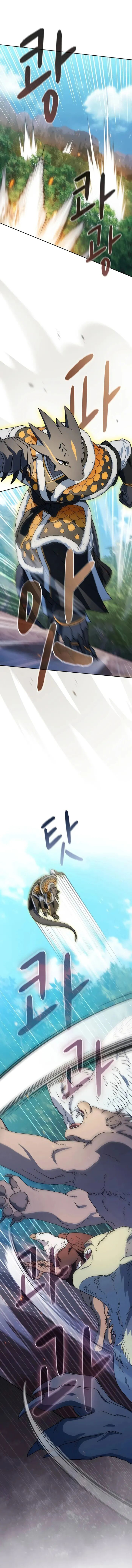 The Nebula’s Civilization ตอนที่ 101 1