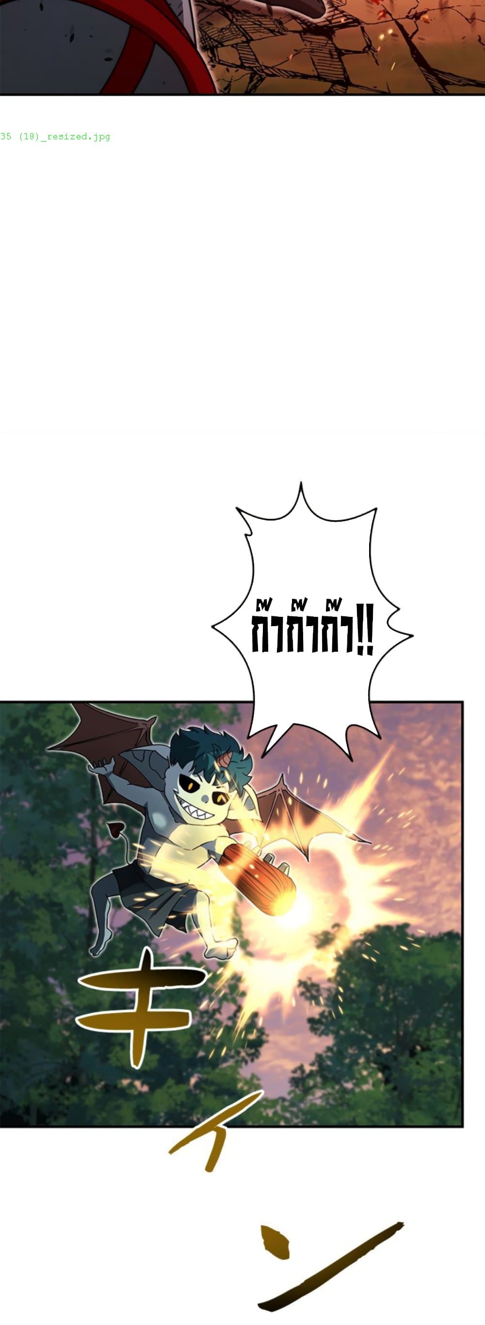 Putting My Life on the Line, I Go All-in on Luck Enhancement ตอนที่ 35 64