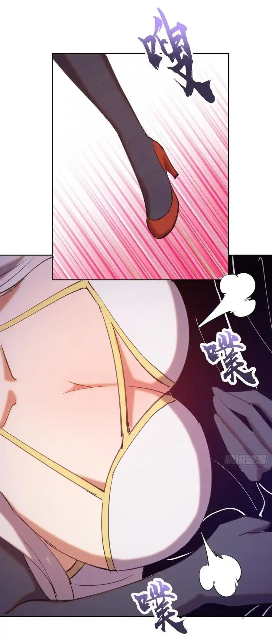 King Star Emperor ตอนที่ 142 14