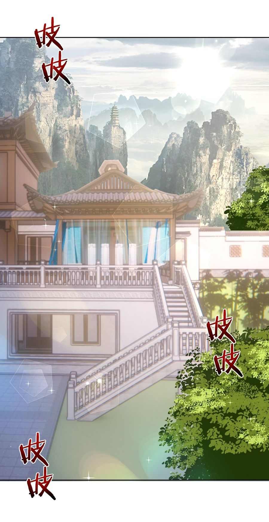 King Star Emperor ตอนที่ 142 23