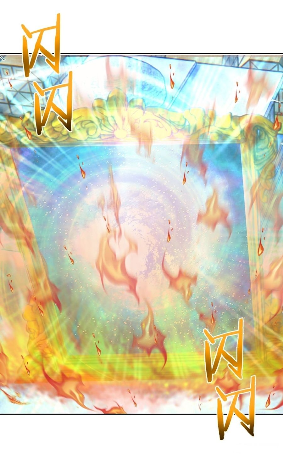 King Star Emperor ตอนที่ 143 18