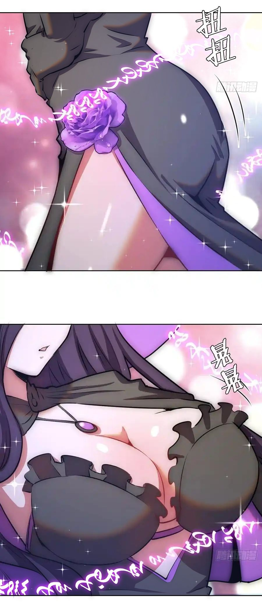 King Star Emperor ตอนที่ 143 21