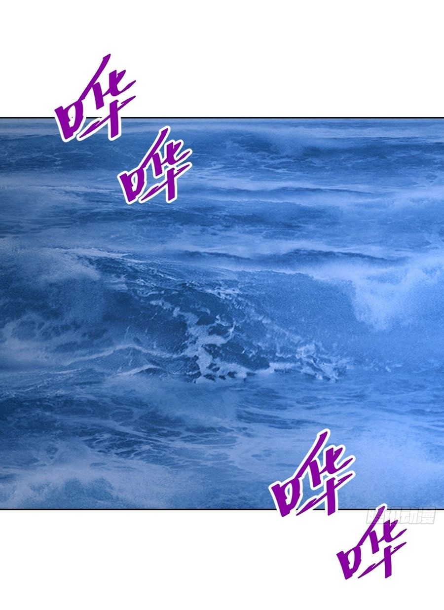 King Star Emperor ตอนที่ 144 2