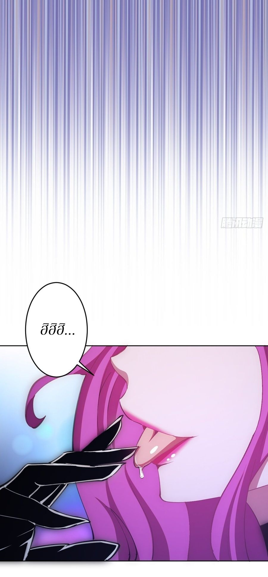 King Star Emperor ตอนที่ 144 6