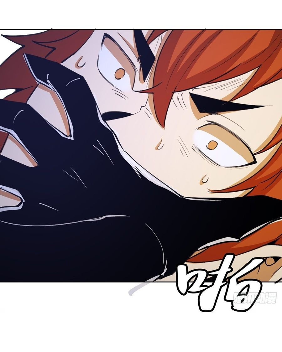 King Star Emperor ตอนที่ 144 12