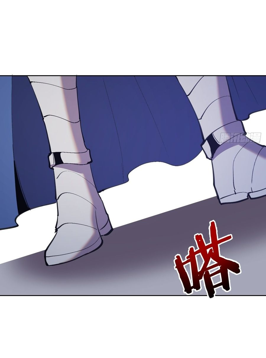 King Star Emperor ตอนที่ 145 7