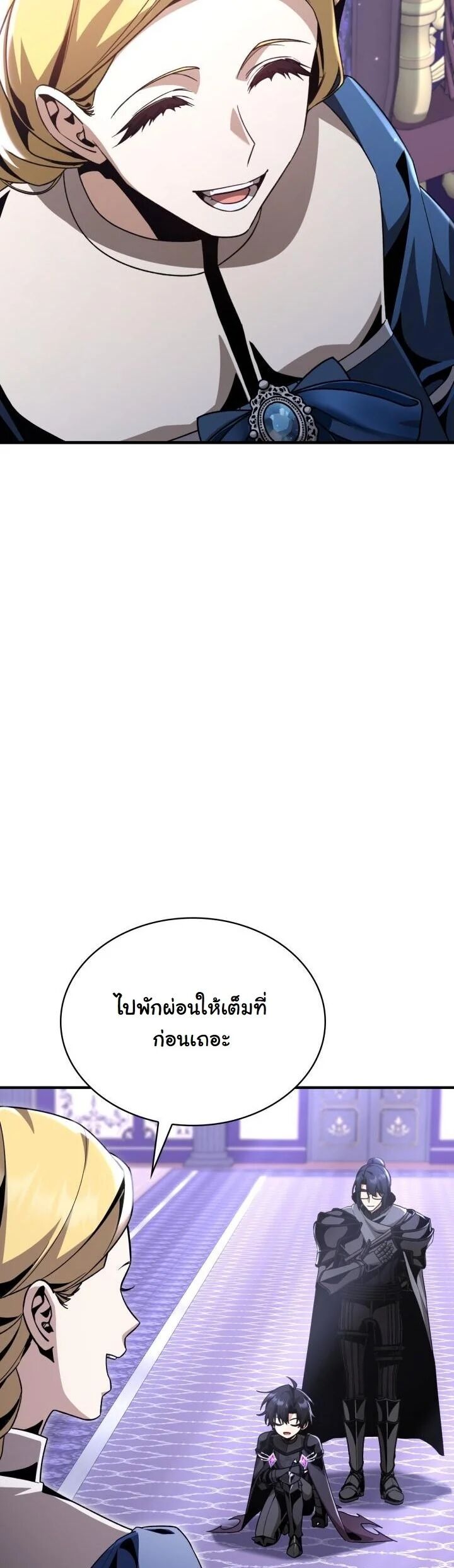 Dukedom’s Legendary Prodigy ตอนที่ 26 48