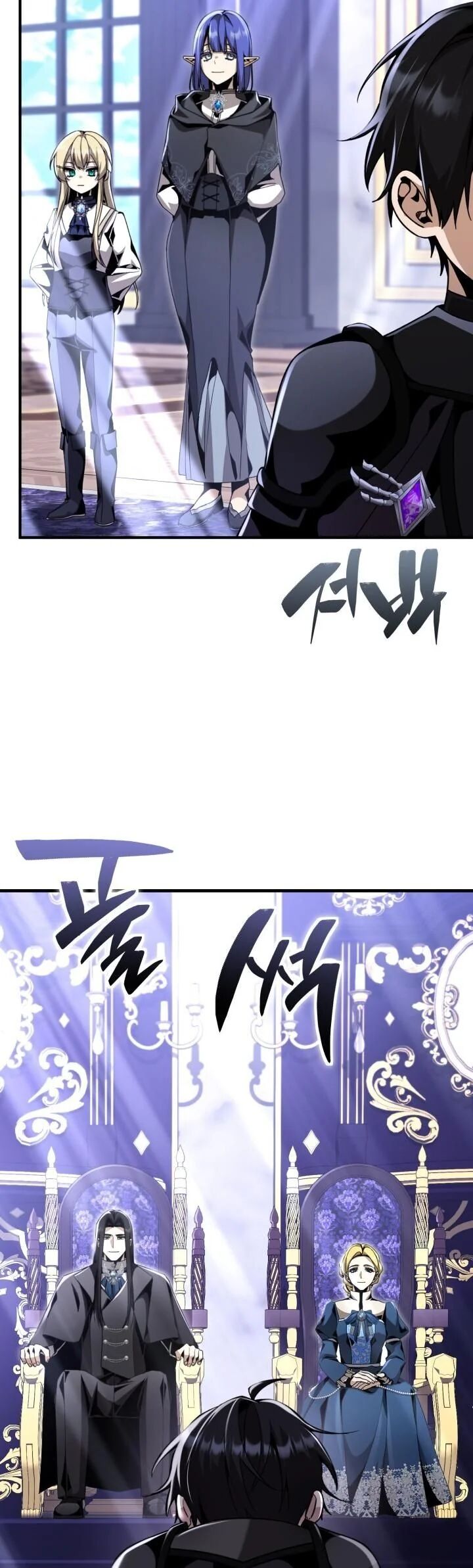 Dukedom’s Legendary Prodigy ตอนที่ 26 43