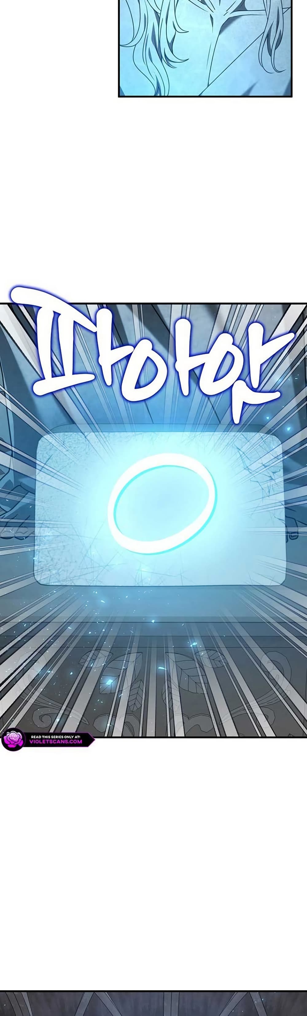 Isn’t This Inside the Game ตอนที่ 21 4