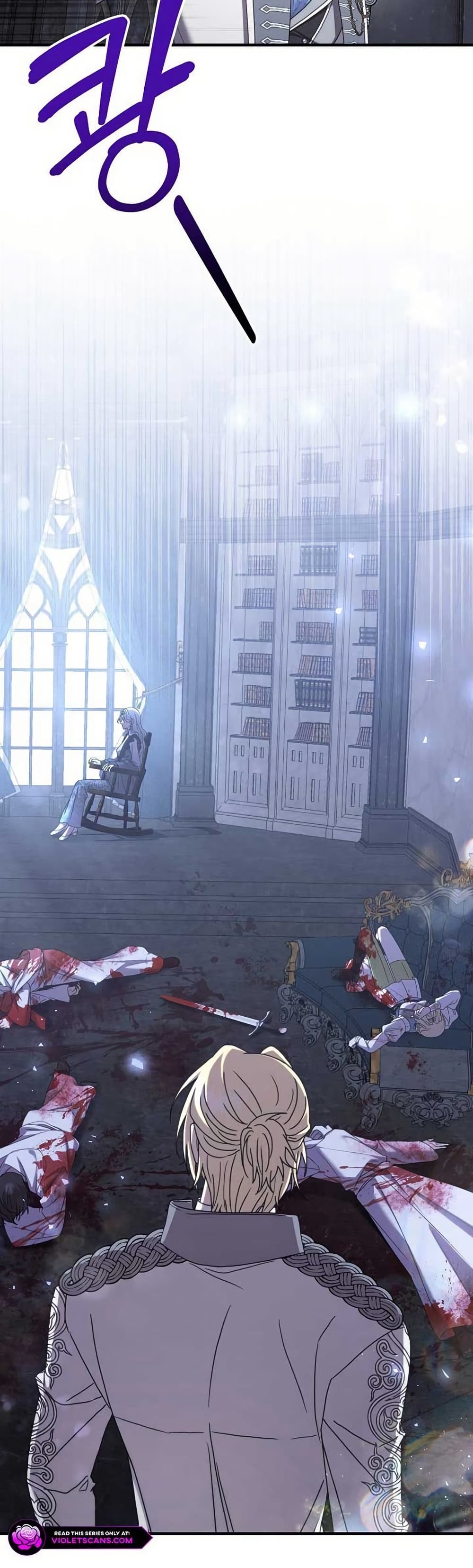 Isn’t This Inside the Game ตอนที่ 21 42