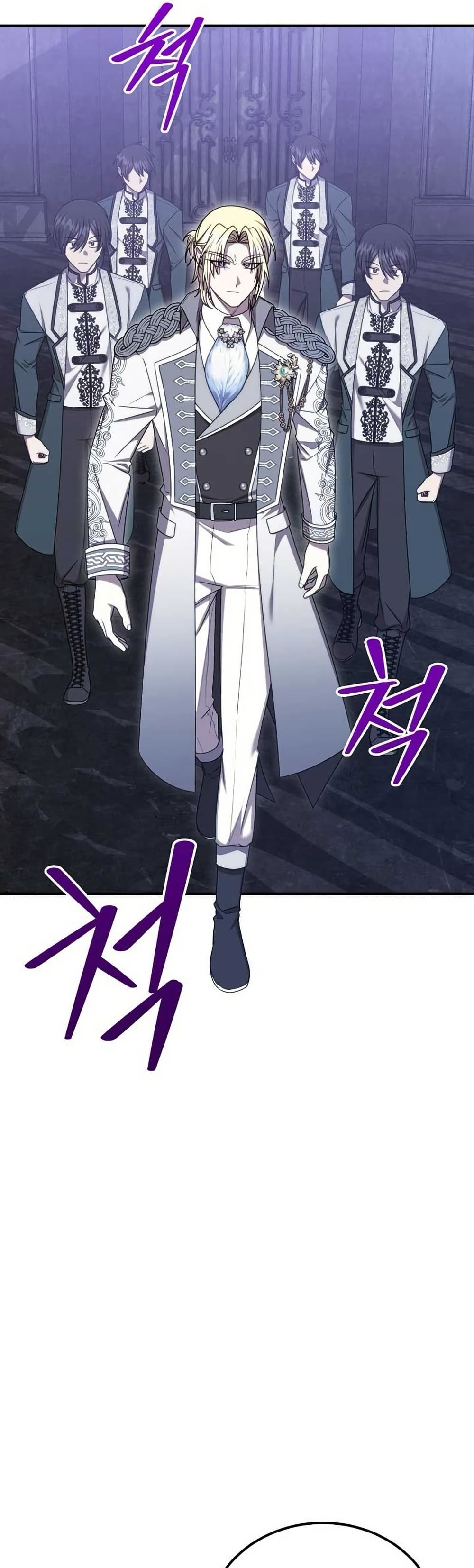 Isn’t This Inside the Game ตอนที่ 21 39