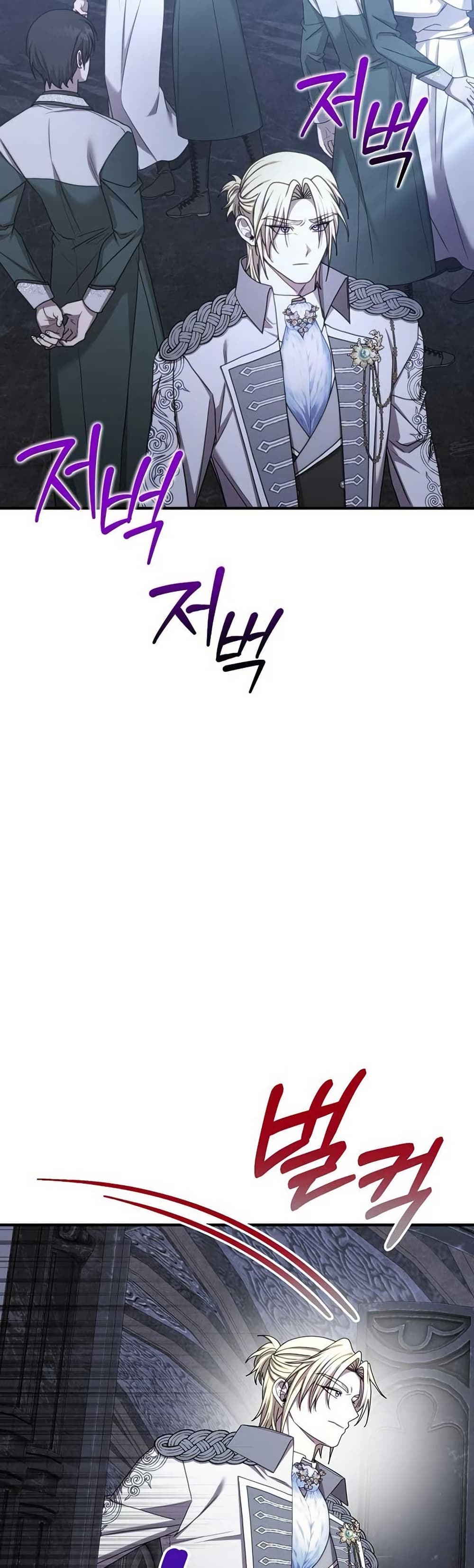 Isn’t This Inside the Game ตอนที่ 21 41