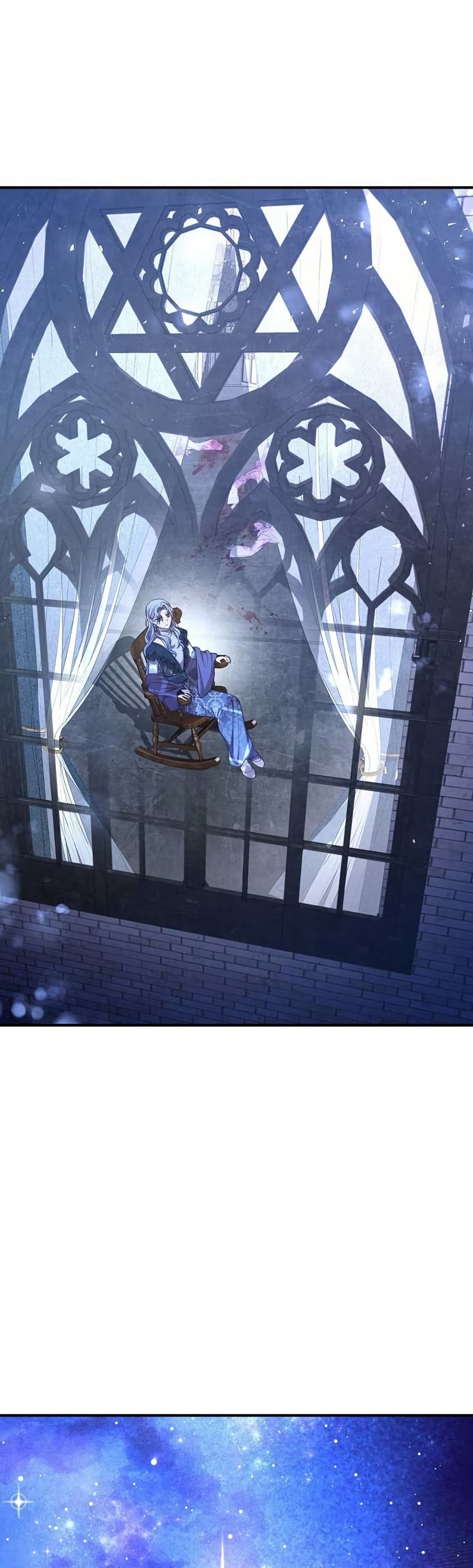 Isn’t This Inside the Game ตอนที่ 21 48