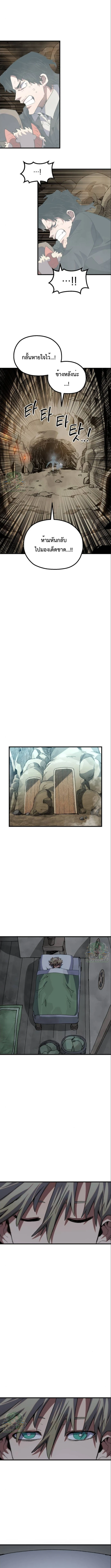 Warrior of the Sword Heart ตอนที่ 26 17