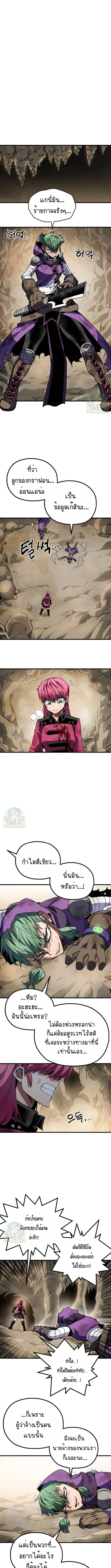 Warrior of the Sword Heart ตอนที่ 27 1