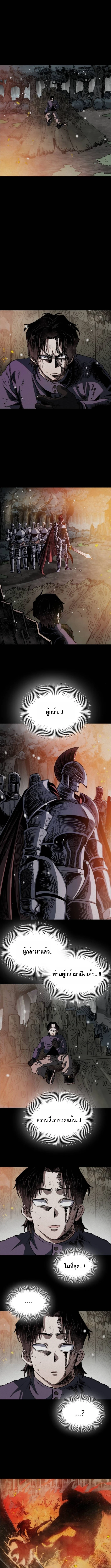 Warrior of the Sword Heart ตอนที่ 28 10