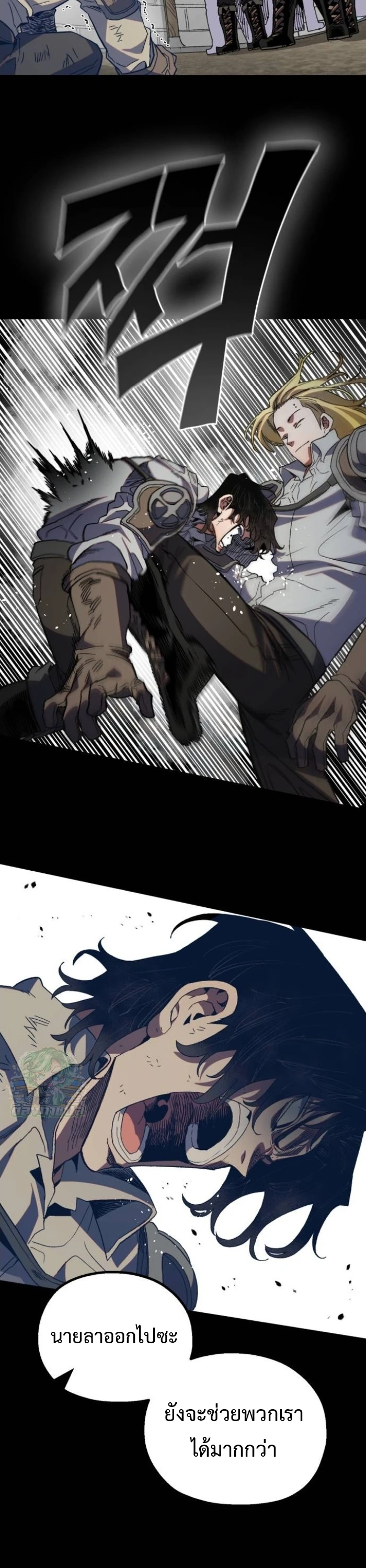 Warrior of the Sword Heart ตอนที่ 30 8