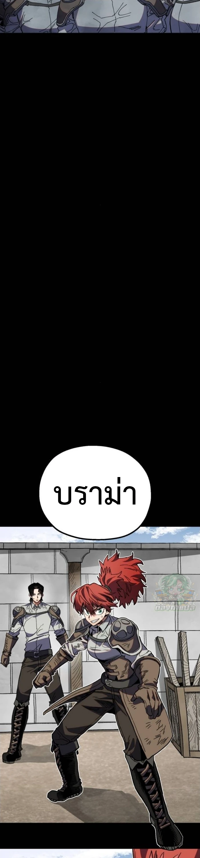 Warrior of the Sword Heart ตอนที่ 30 12