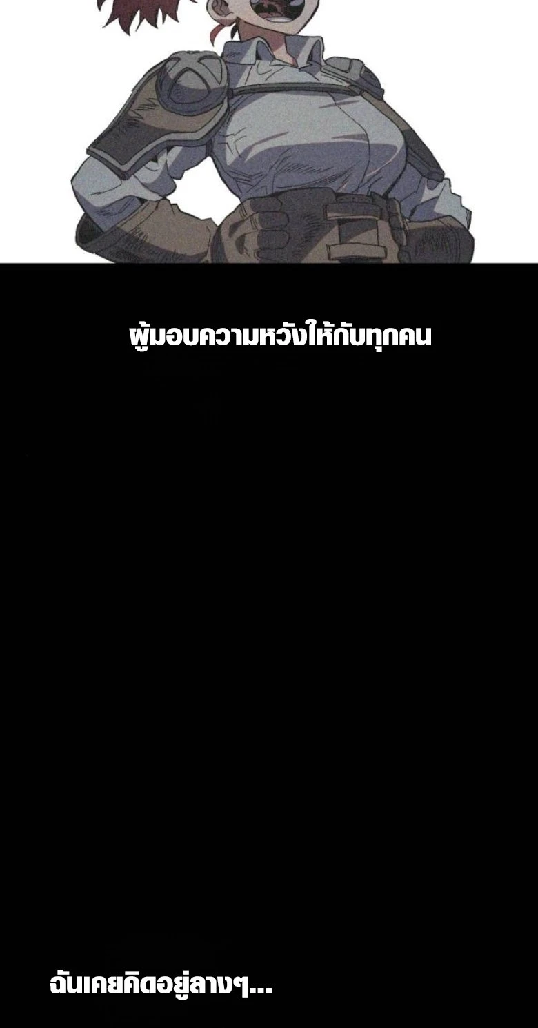 Warrior of the Sword Heart ตอนที่ 31 6