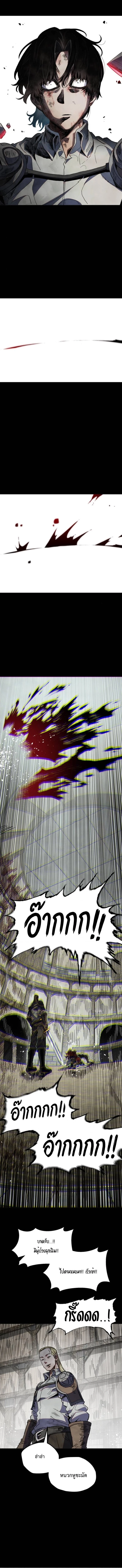 Warrior of the Sword Heart ตอนที่ 31 9