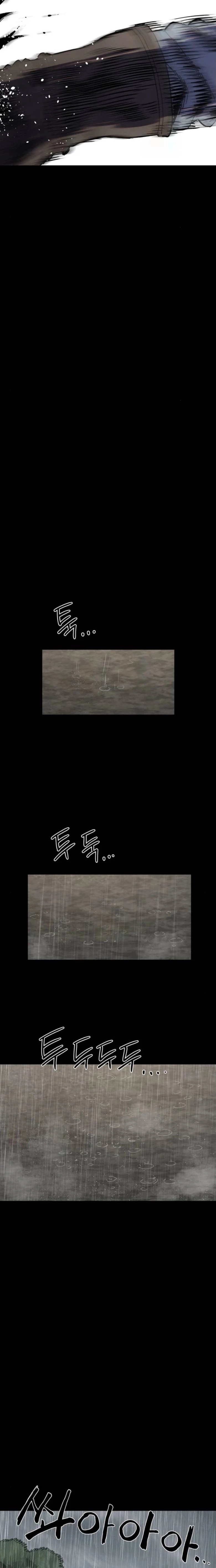 Warrior of the Sword Heart ตอนที่ 31 18