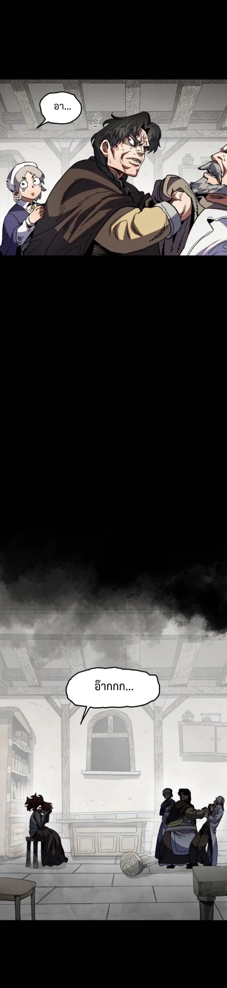 Warrior of the Sword Heart ตอนที่ 31 22