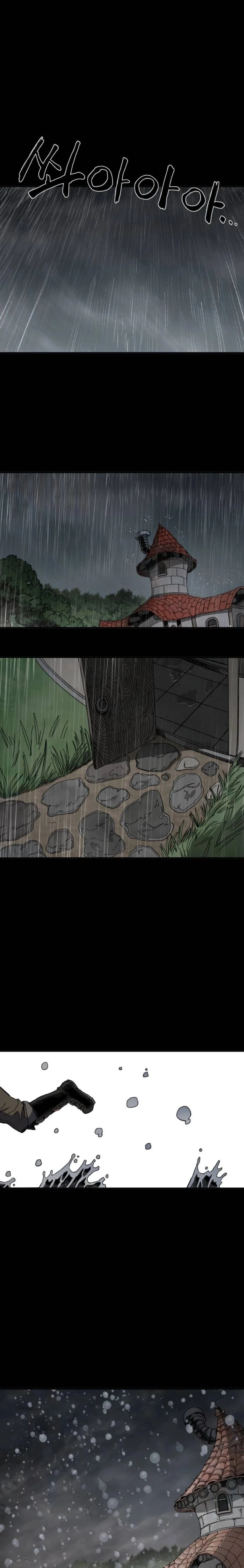 Warrior of the Sword Heart ตอนที่ 31 24