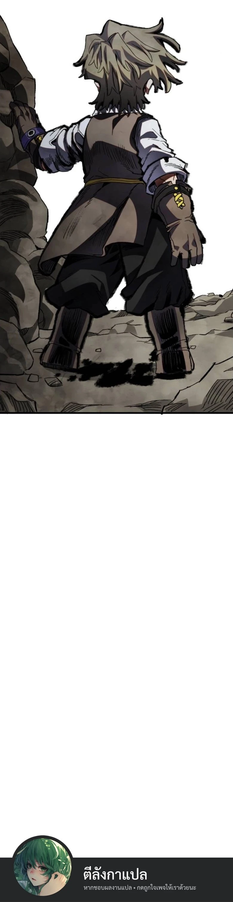 Warrior of the Sword Heart ตอนที่ 31 31