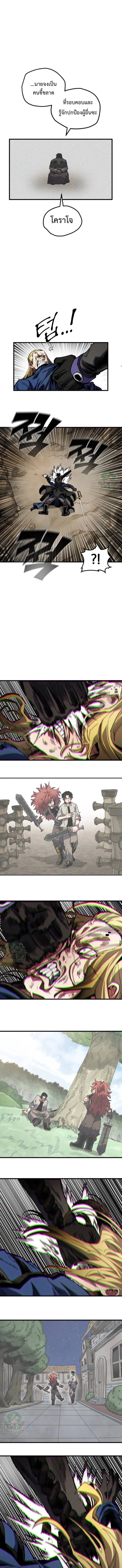 Warrior of the Sword Heart ตอนที่ 32 13