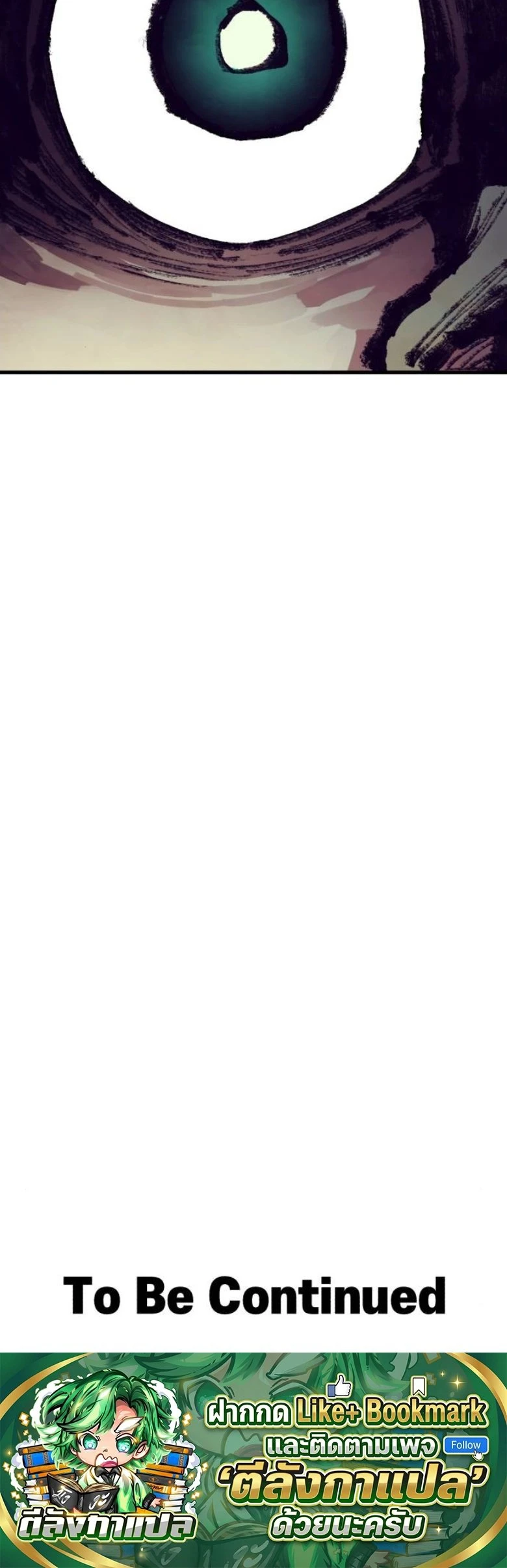 Warrior of the Sword Heart ตอนที่ 32 23