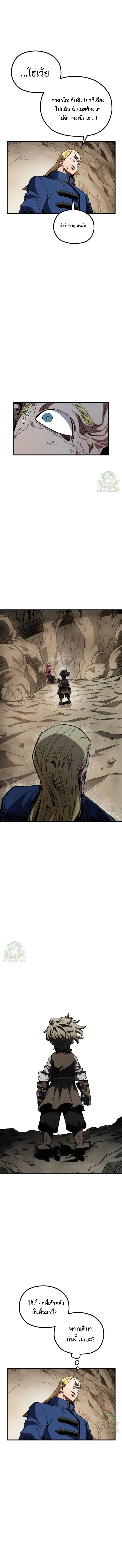 Warrior of the Sword Heart ตอนที่ 32 19