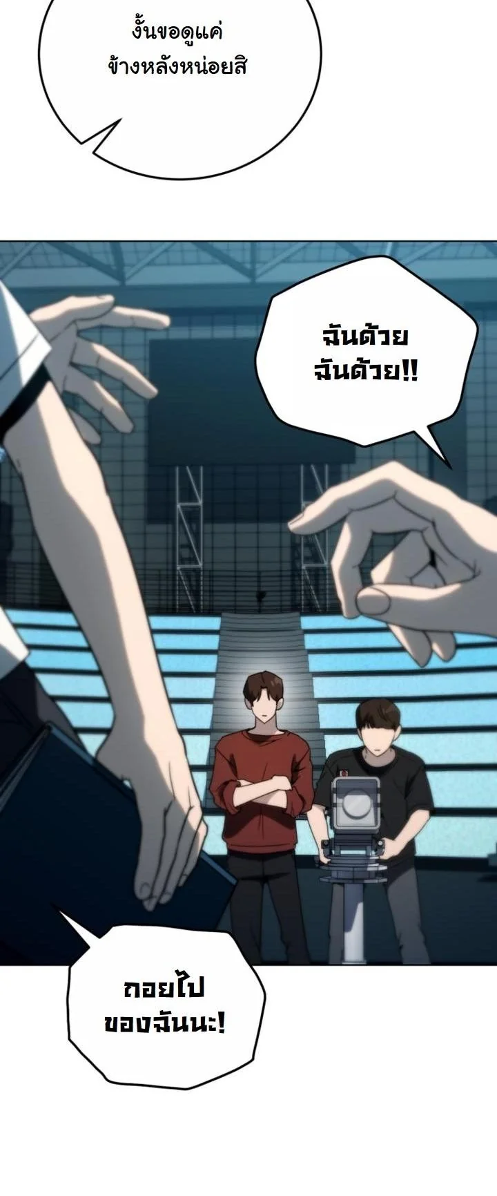 A Thousand Faces ตอนที่ 50 3