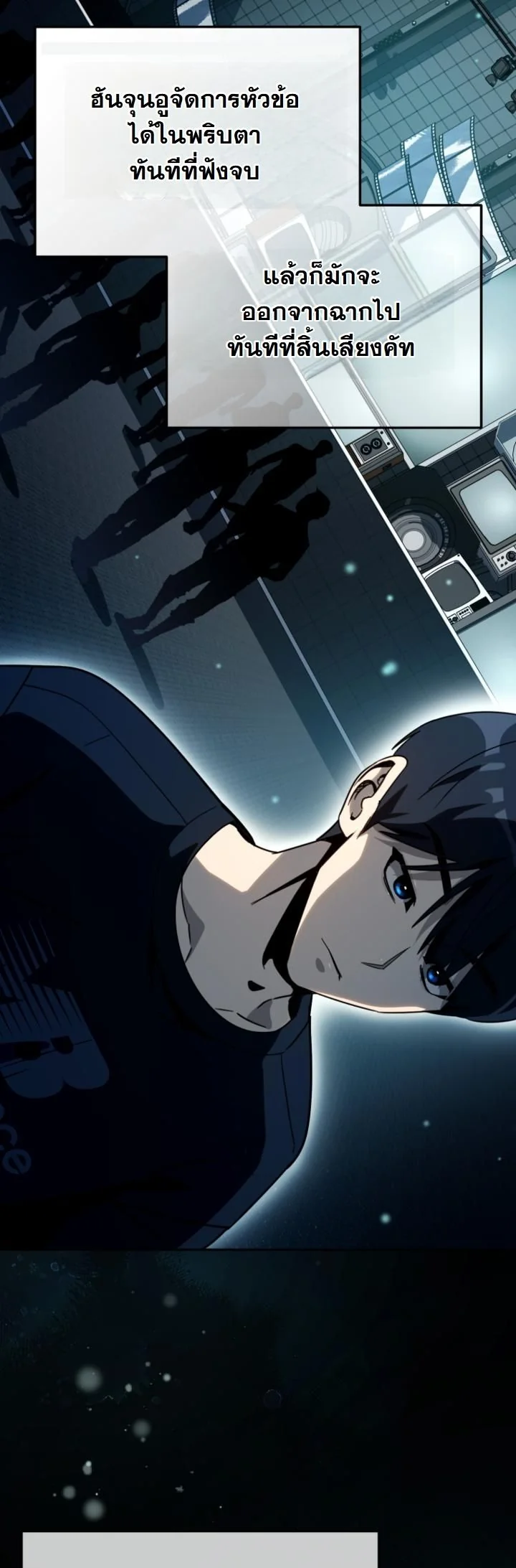 A Thousand Faces ตอนที่ 50 6