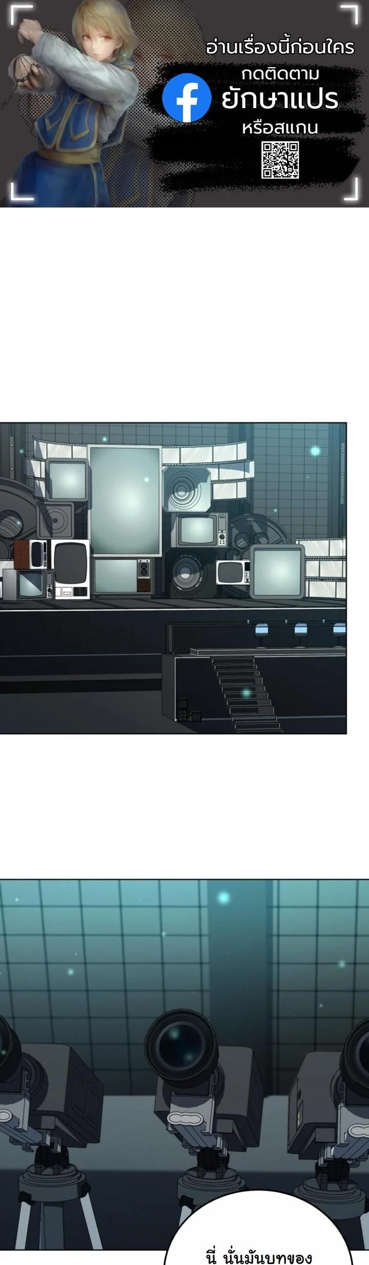 A Thousand Faces ตอนที่ 50 1