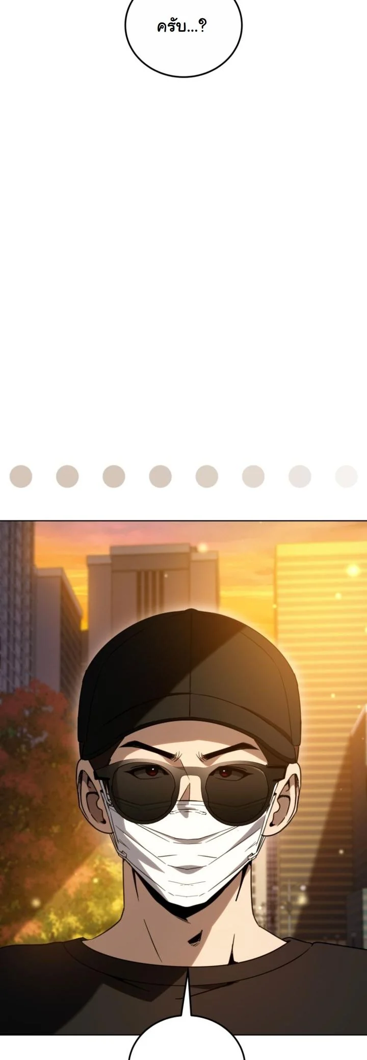 A Thousand Faces ตอนที่ 50 13