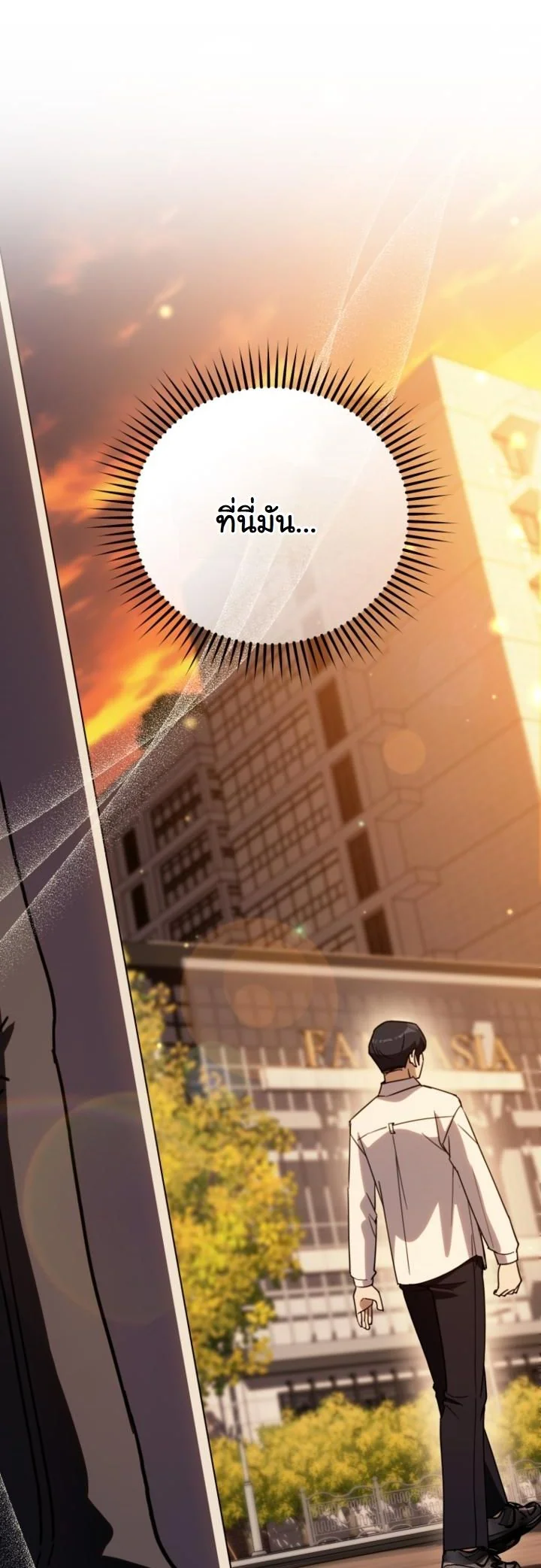 A Thousand Faces ตอนที่ 50 16