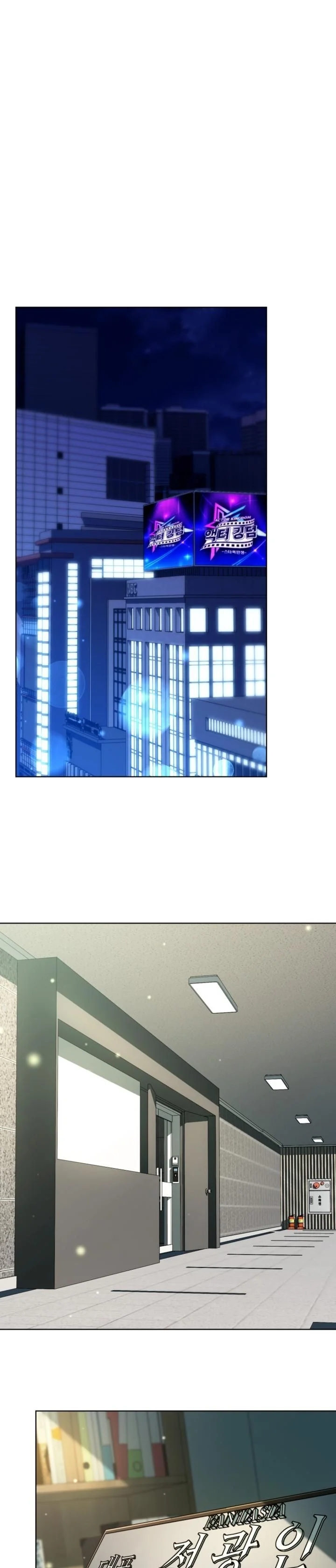 A Thousand Faces ตอนที่ 50 19