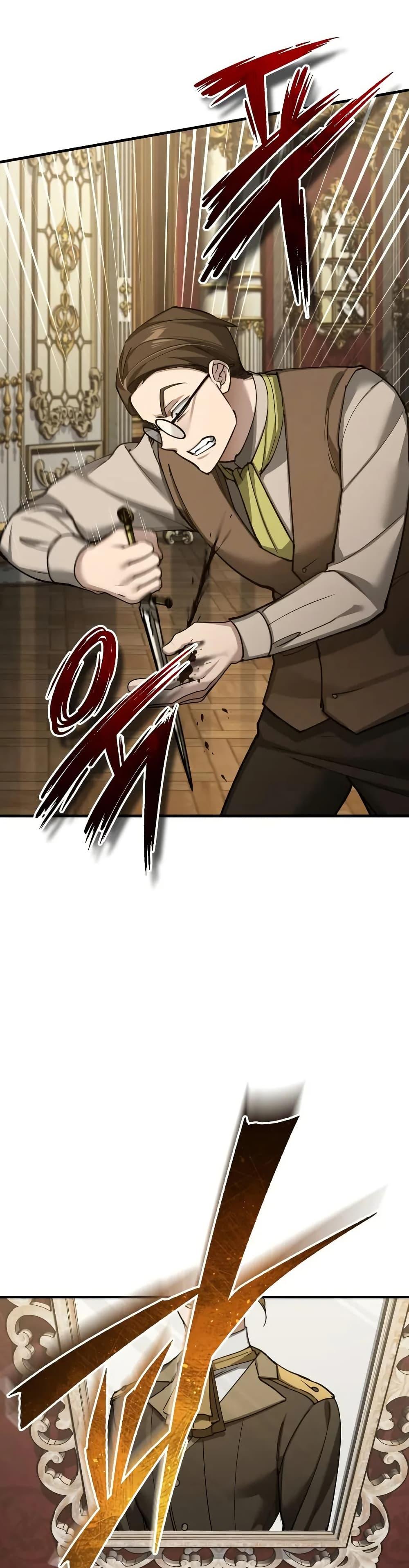 The Heavenly Demon Can’t Live a Normal Life ตอนที่ 172 18