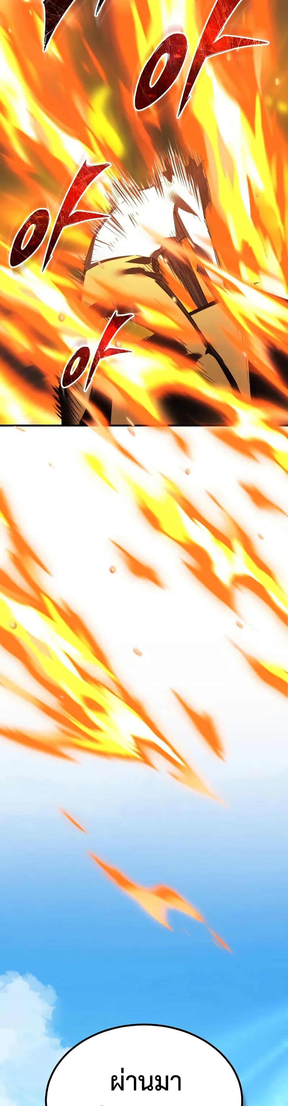 The Heavenly Demon Can’t Live a Normal Life ตอนที่ 172 43