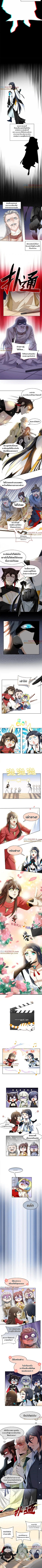 a strong man who came out of a mental hospital ตอนที่ 191 2