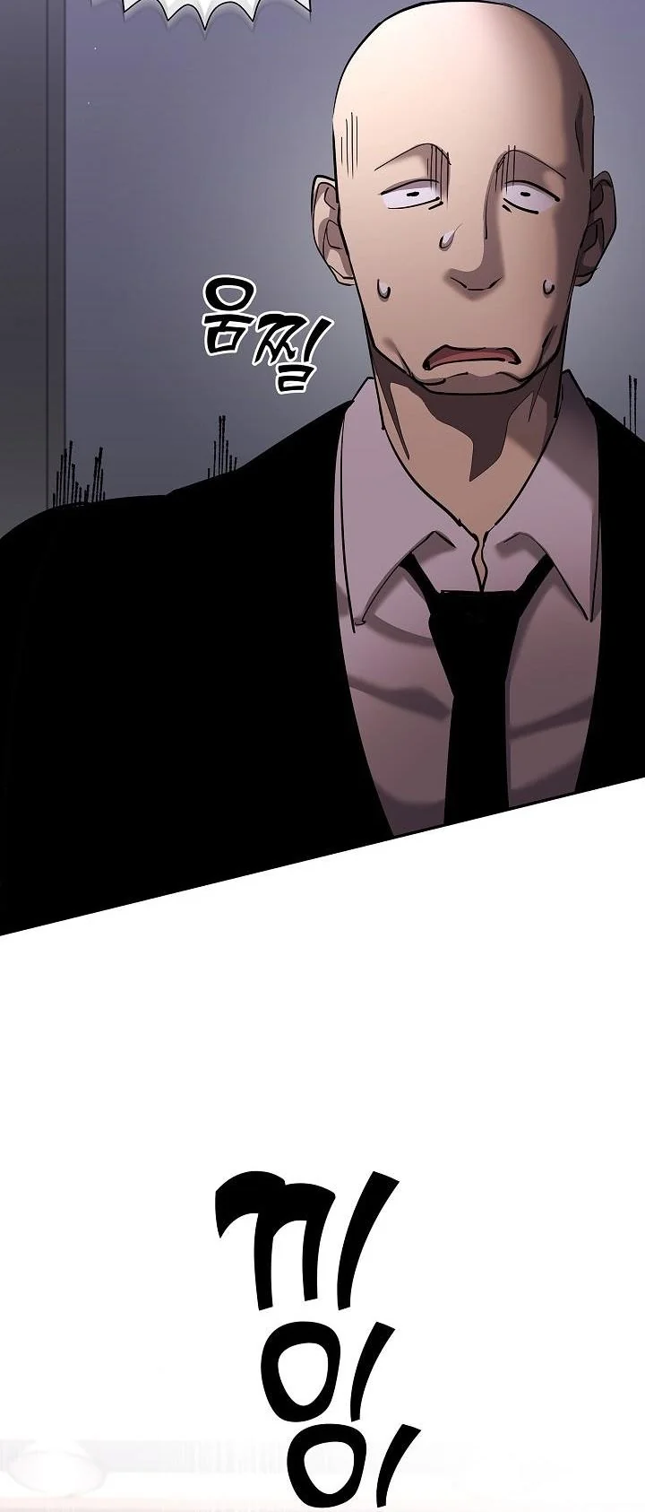 The Sword God from a Ruined World ตอนที่ 44 7