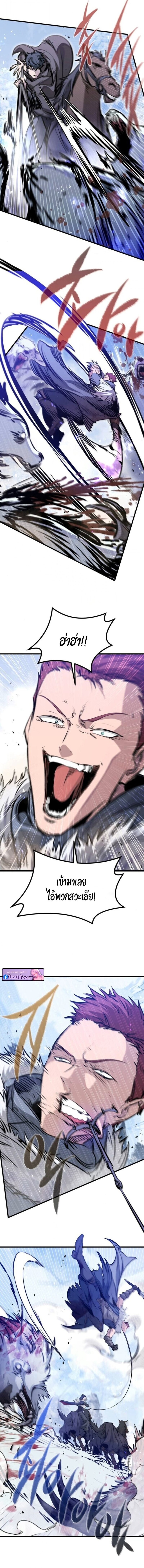 The Regressed Mercenary’s Machinations ตอนที่ 68 6