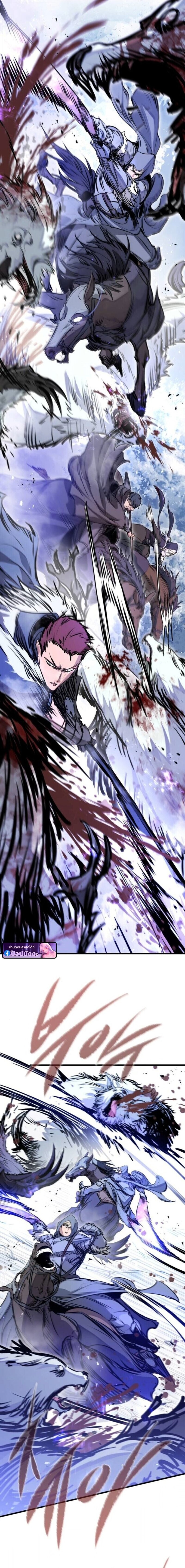 The Regressed Mercenary’s Machinations ตอนที่ 68 5