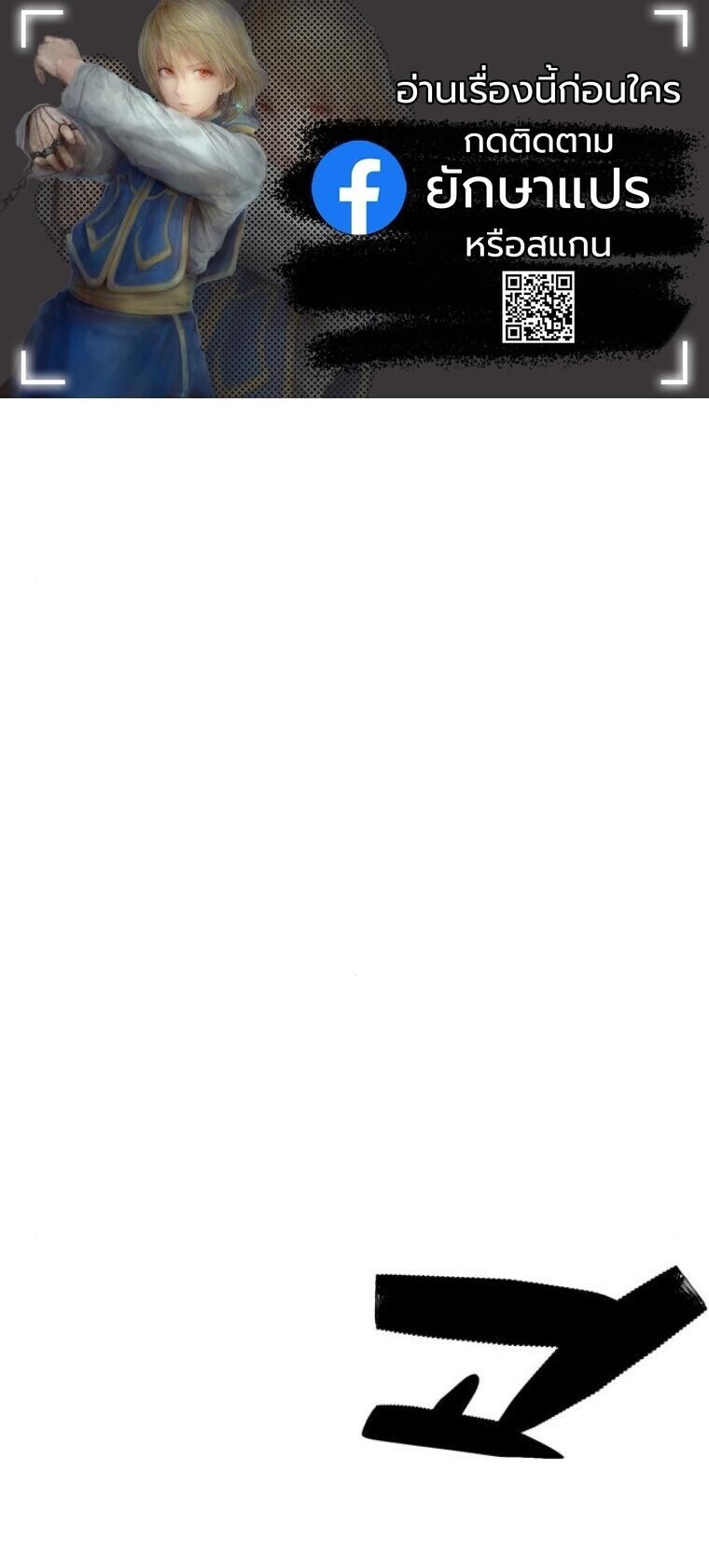 Initializing the Sect System ตอนที่ 19 1