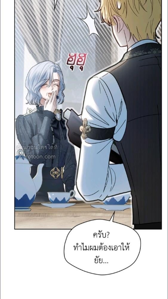 Baby Prisoner of the Winter Castle ตอนที่ 64 10